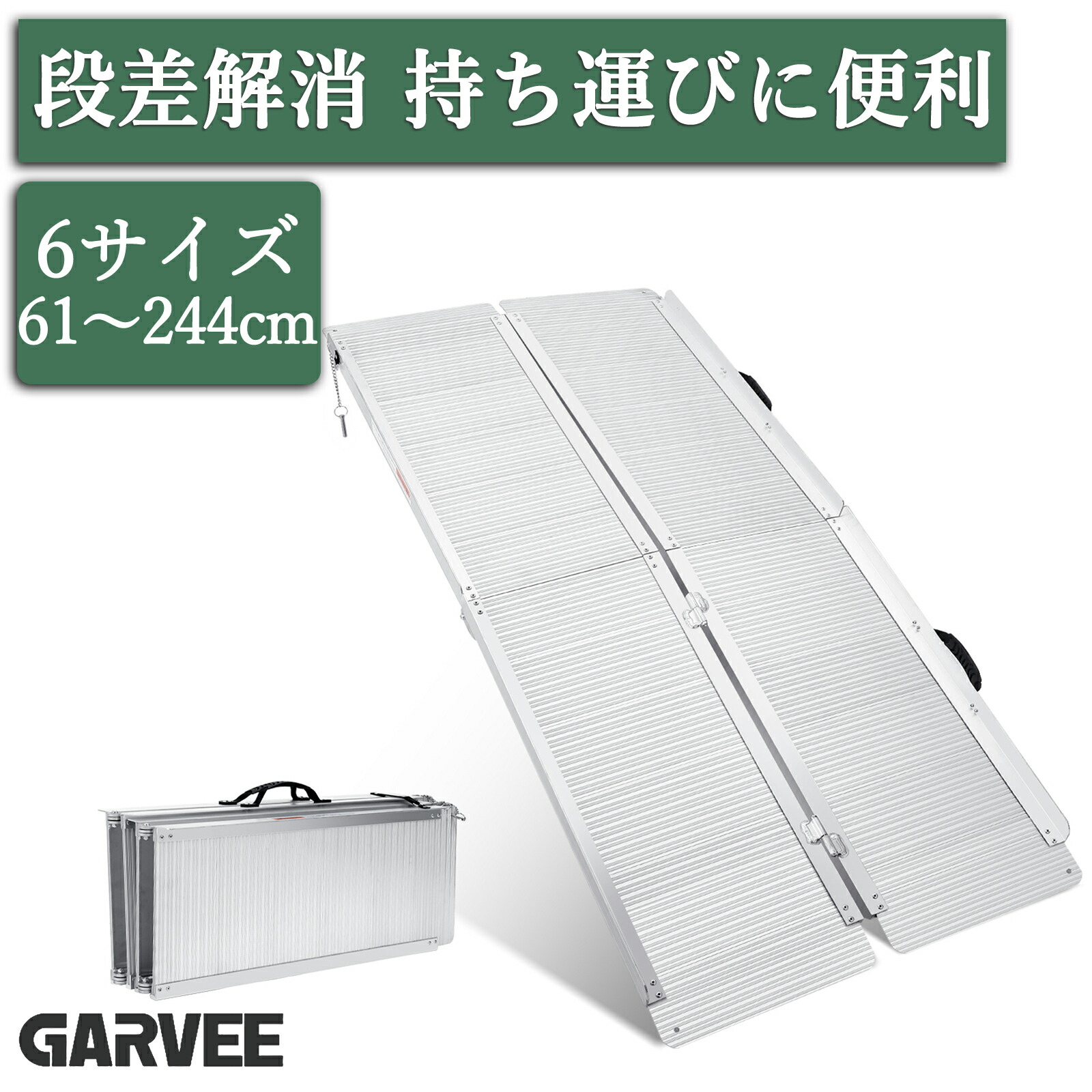 百貨店SALE