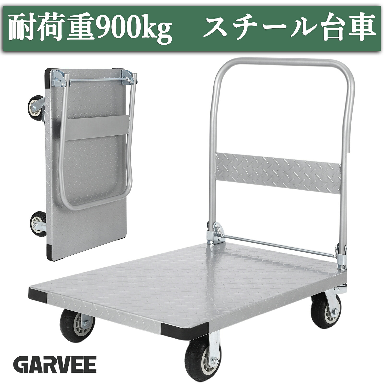 百貨店SALE