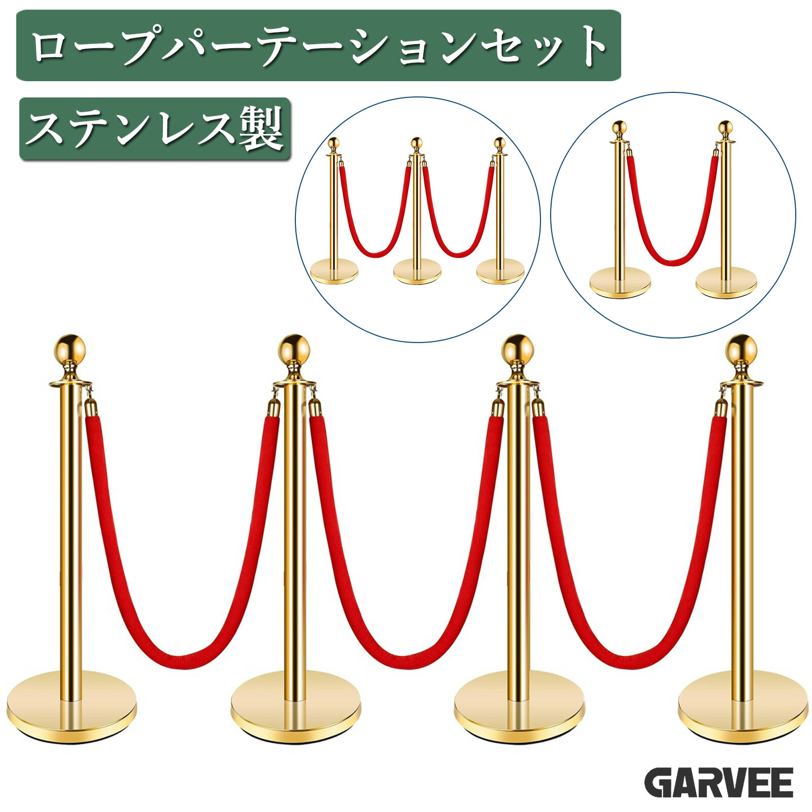 夏の特集