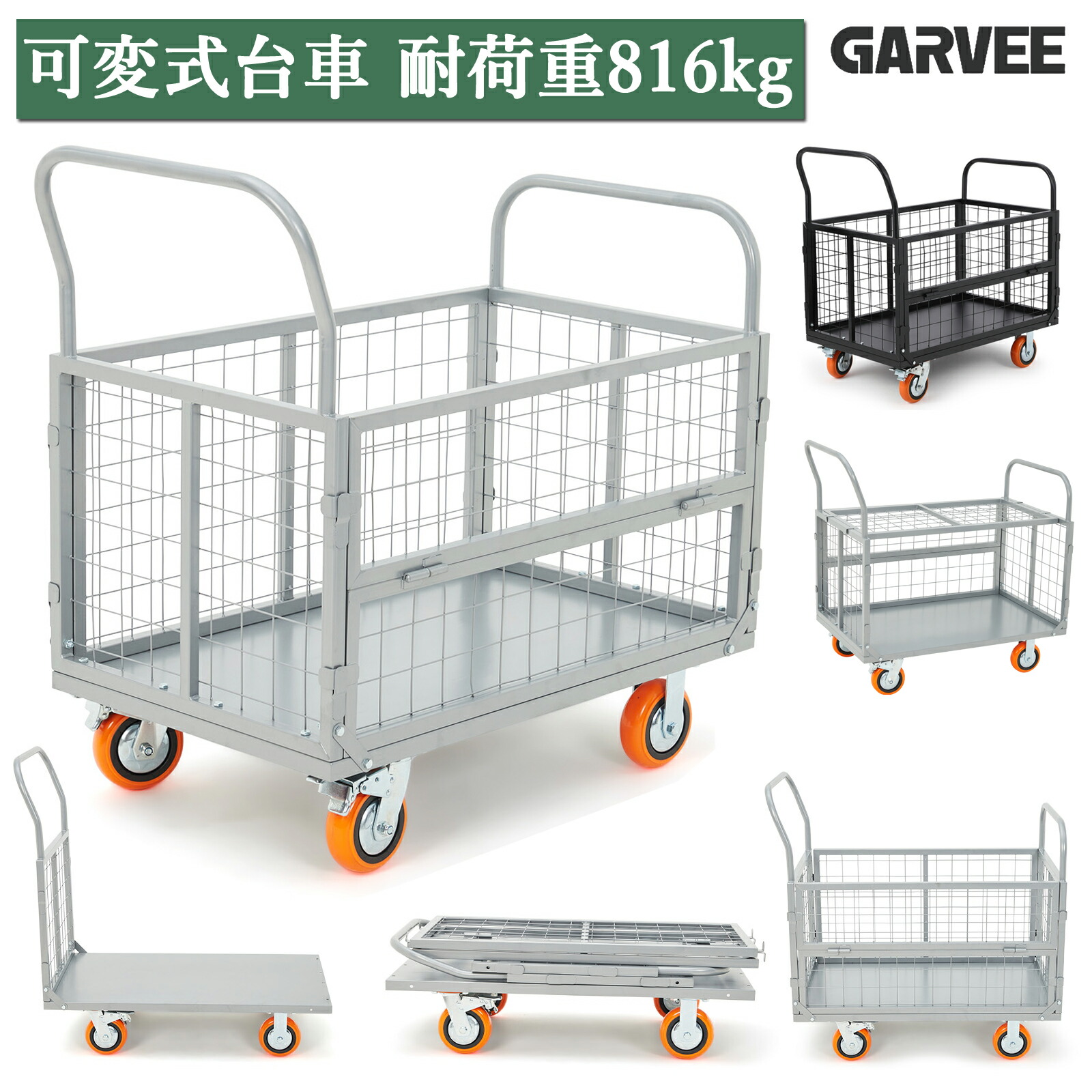 百貨店SALE