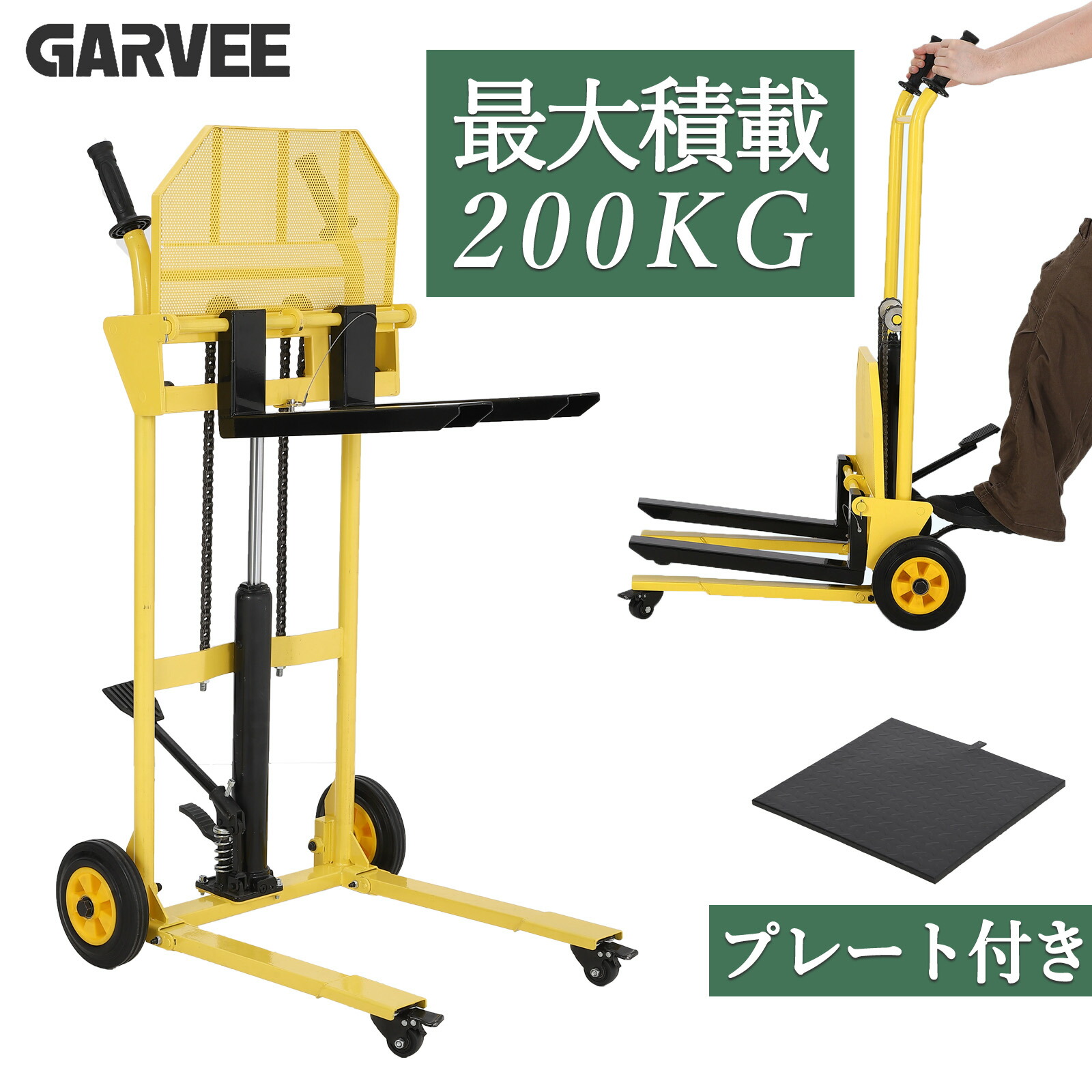 【購入前配送先要確認】ハンドリフト 3t 油圧式 低床式 3000kg 545 楽天市場】全品P5倍 楽天1位 特典付き ハンドフォークリフト 昇降