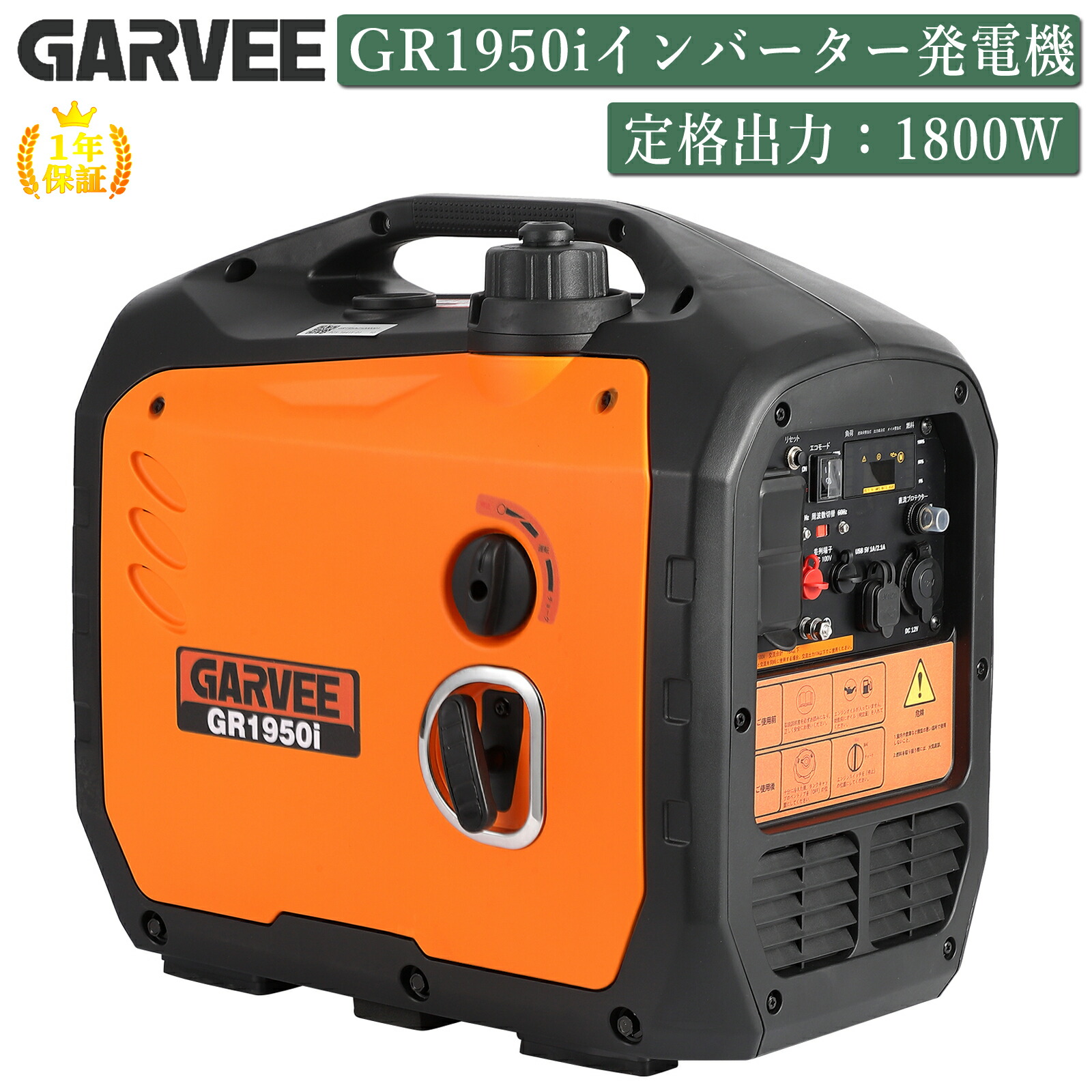 楽天市場】停電対策 防災 災害備品 ナカトミ インバーター発電機 軽量