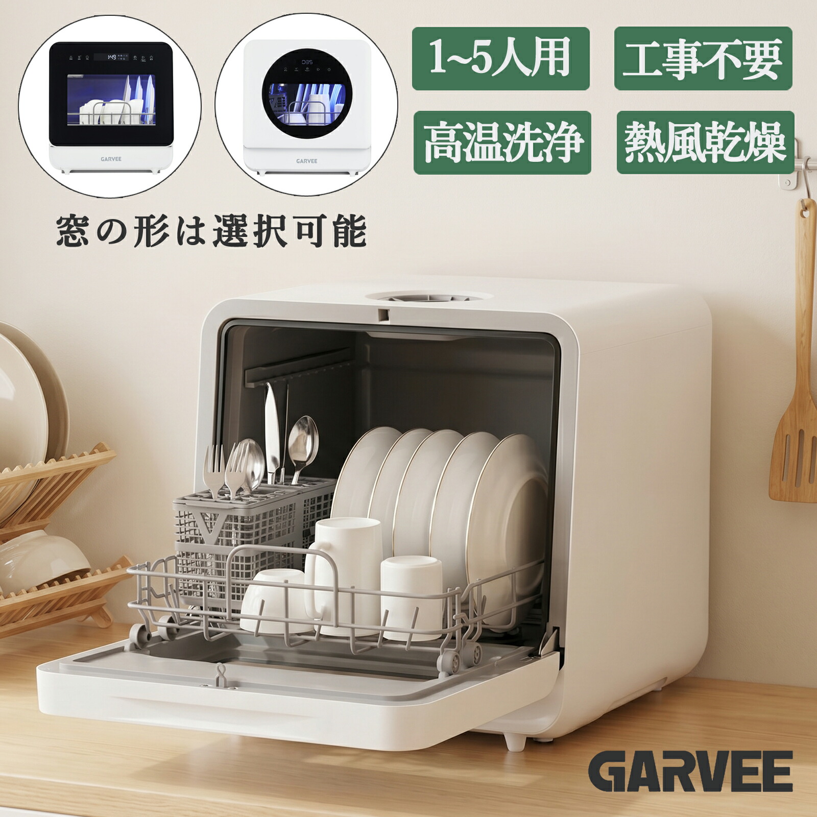 百貨店SALE