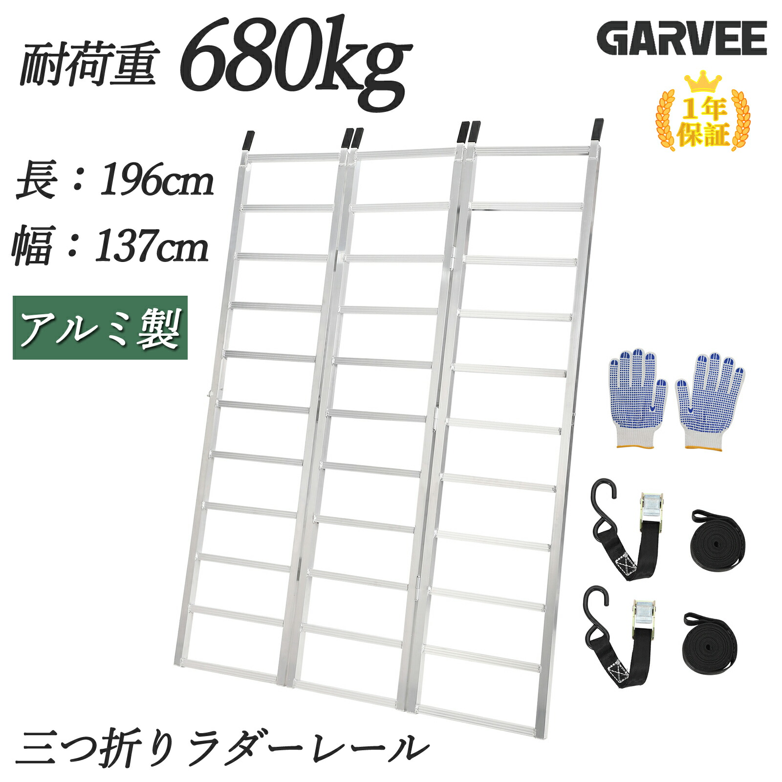 アルミ製 バイク ラダー レール 680kg pau_0jlun235-top.jpg