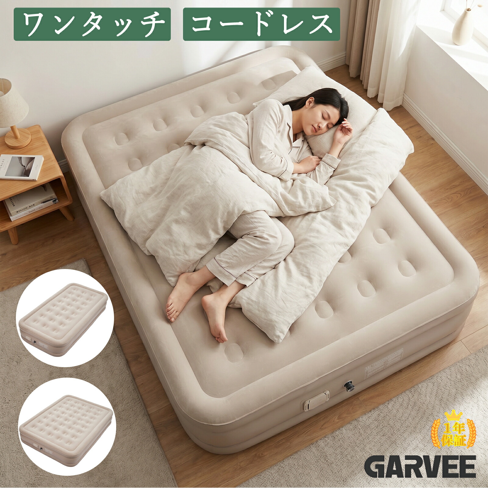 百貨店SALE
