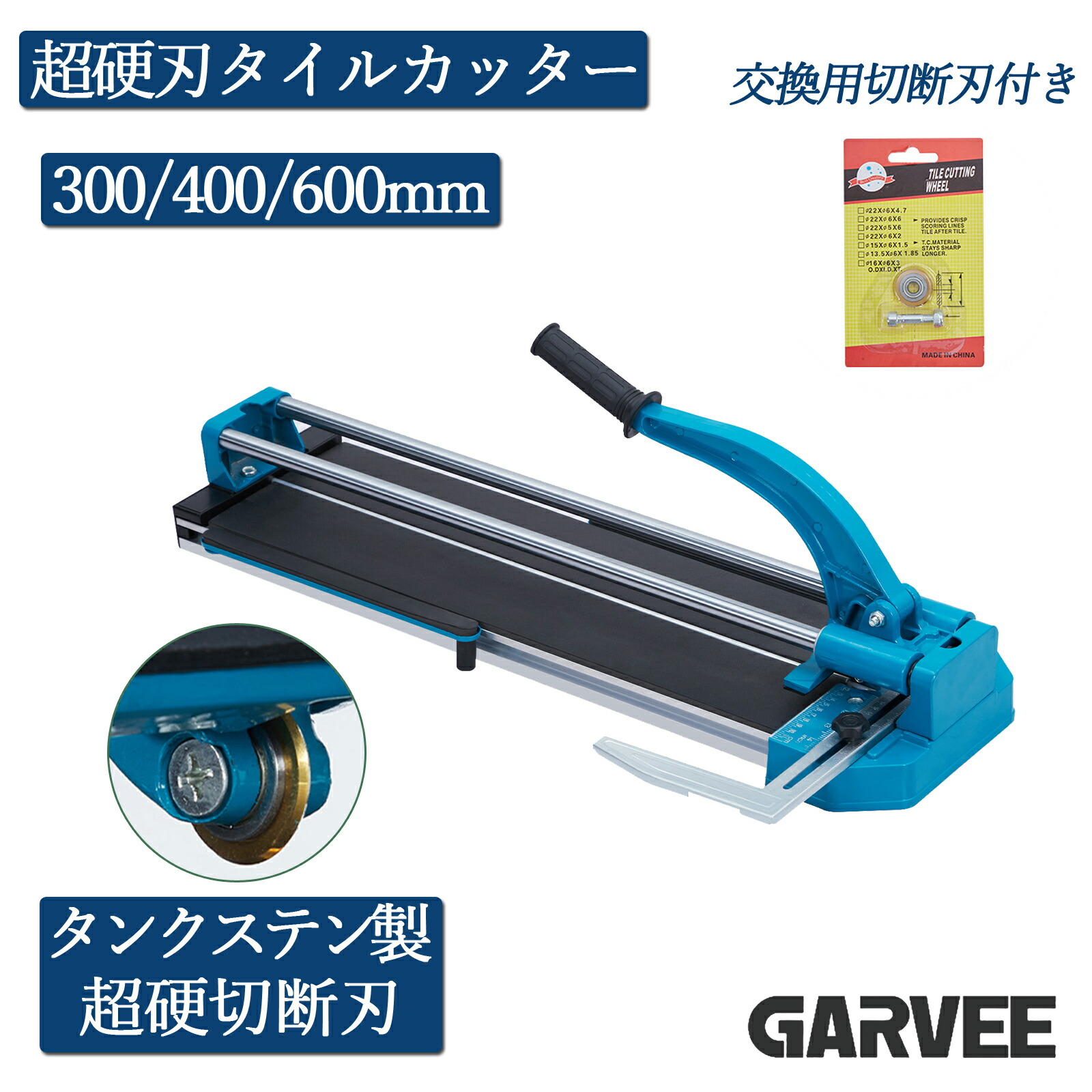 楽天市場】【石井超硬】クリンカー切断機 HW-330TG : 工具のプロ