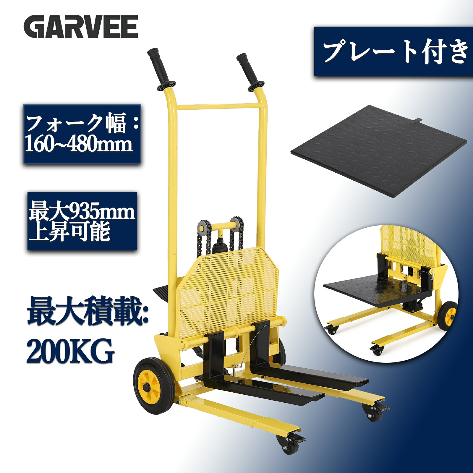 百貨店SALE