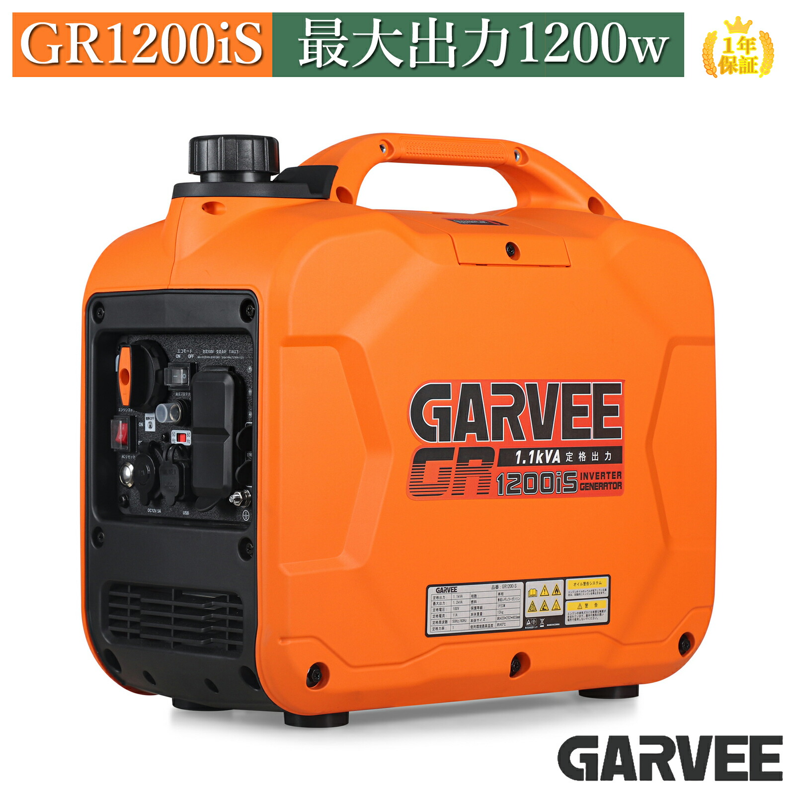 百貨店SALE