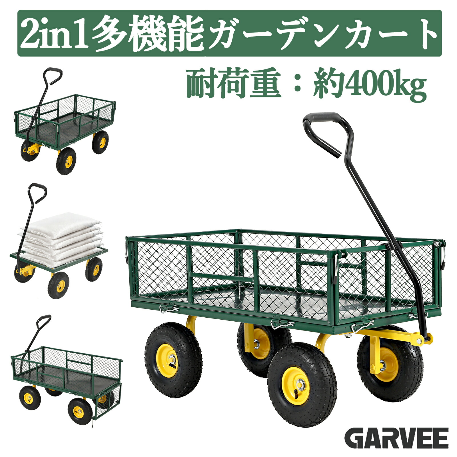 百貨店SALE