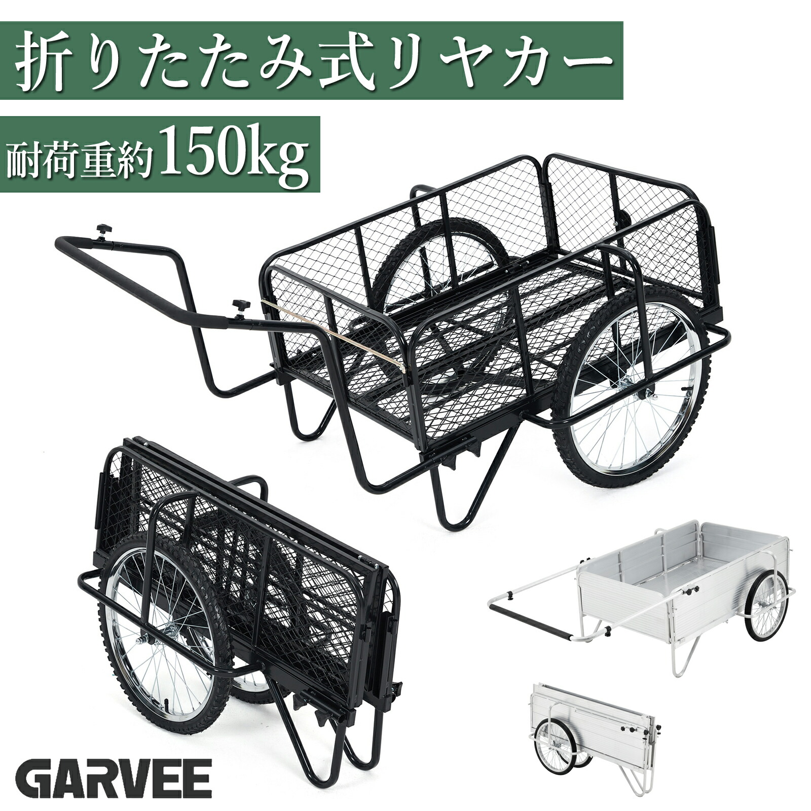 夏の特集