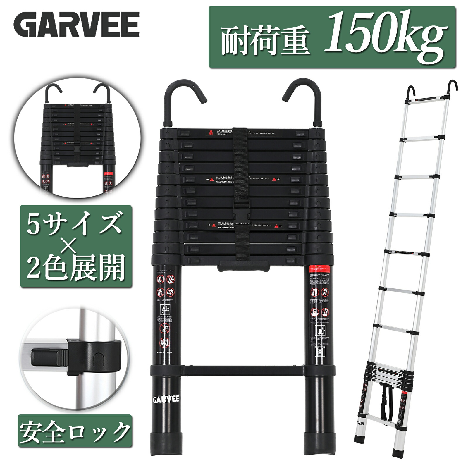 百貨店SALE