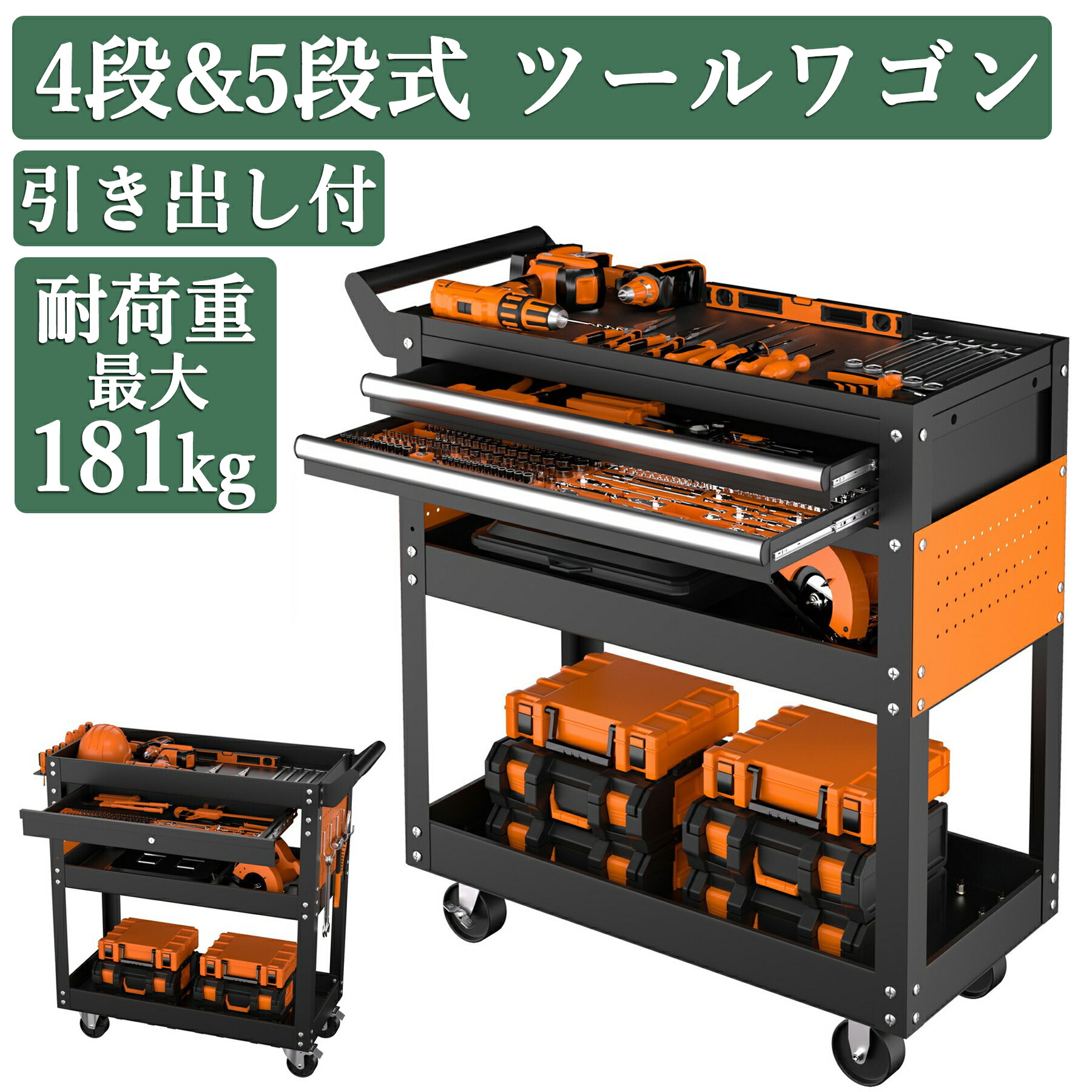 百貨店SALE