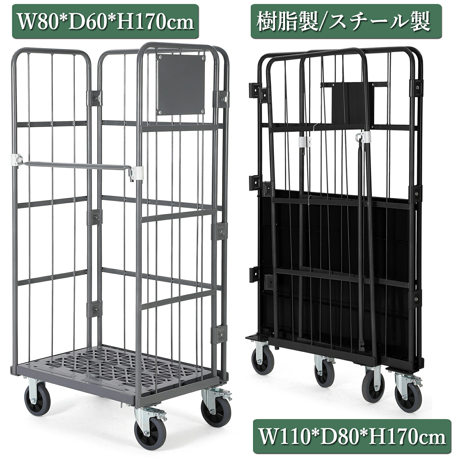 お買い出しマラソン DIY・工具-物流・運搬器具-ハンドトラック