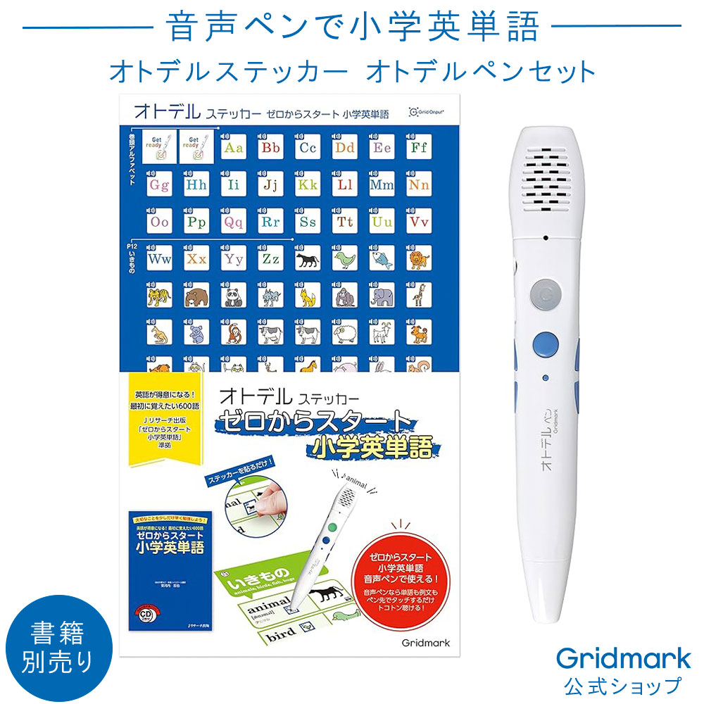 Amazon.co.jp: ZeenKind 中国語&英語を話すフラッシュカード 224