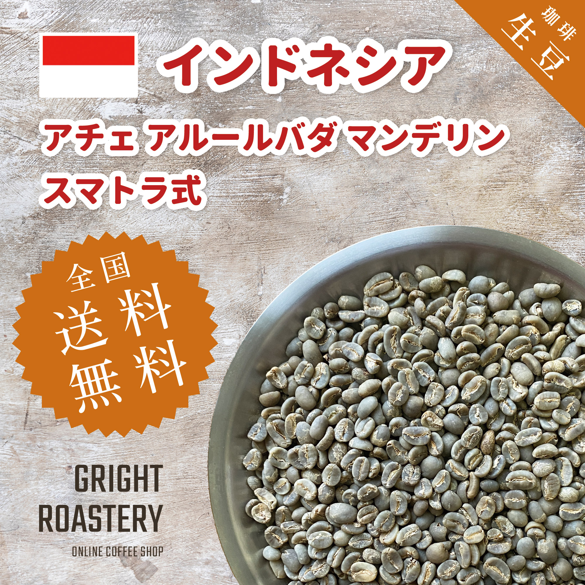 【コーヒー生豆格安】コロンビア ピコクリストバルSP 3キロ コーヒー生豆格安】コロンビア ピコクリストバルSP 3キロ 楽天