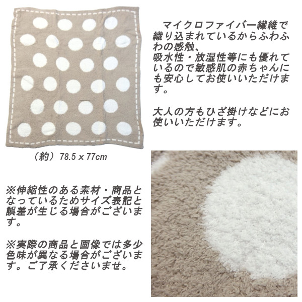 Barefoot Dreams ベアフットドリームス Cozychic Dream Receiving Blanket コージーシック ブランケット ベビーブランケット Barefoot Dreams 人気 出産祝い ギフト プレゼント 出産 祝 ベビーギフト Aplusfinance Blog Com