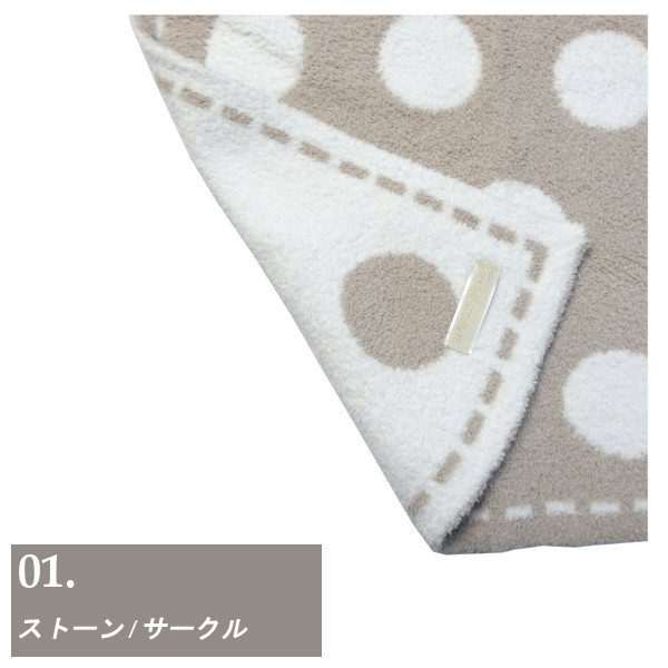 Barefoot Dreams ベアフットドリームス Cozychic Dream Receiving Blanket コージーシック ブランケット ベビーブランケット Barefoot Dreams 人気 出産祝い ギフト プレゼント 出産 祝 ベビーギフト Aplusfinance Blog Com