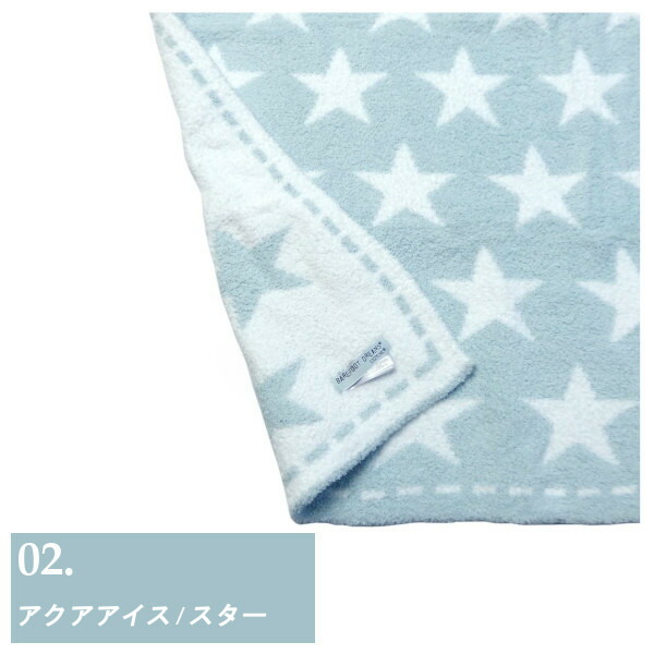 Barefoot Dreams ベアフットドリームス Cozychic Dream Receiving Blanket コージーシック ブランケット ベビーブランケット Barefoot Dreams 人気 出産祝い ギフト プレゼント 出産 祝 ベビーギフト Butlerchimneys Com