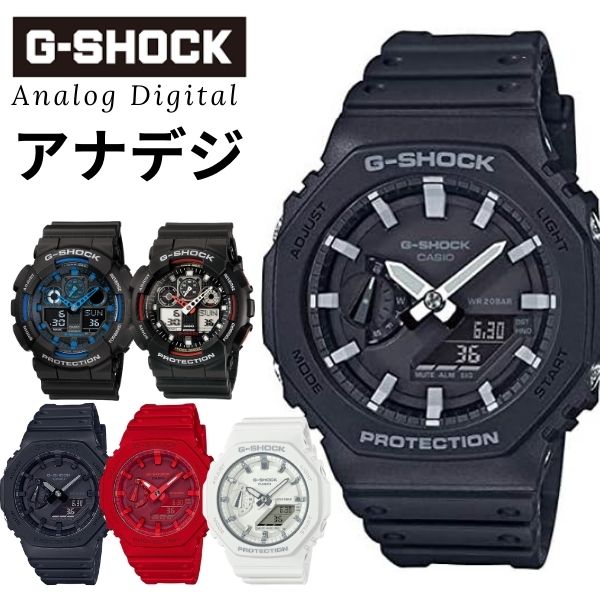 楽天市場】G-SHOCK ミッドサイズ ブラック＆ゴールド GMA-S2100