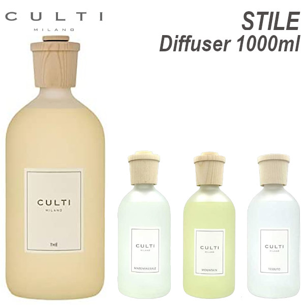 在庫限り Culti クルティ 1000ml ルームフレグランス ディフューザー プレゼント 贈り物 ルームフレグランス オシャレ おうち時間 Griis 格安 Www Zainstore Net