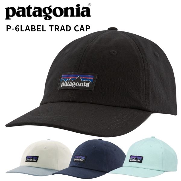 楽天市場】パタゴニア Patagonia キャップ ライン ロゴ ブリッジ