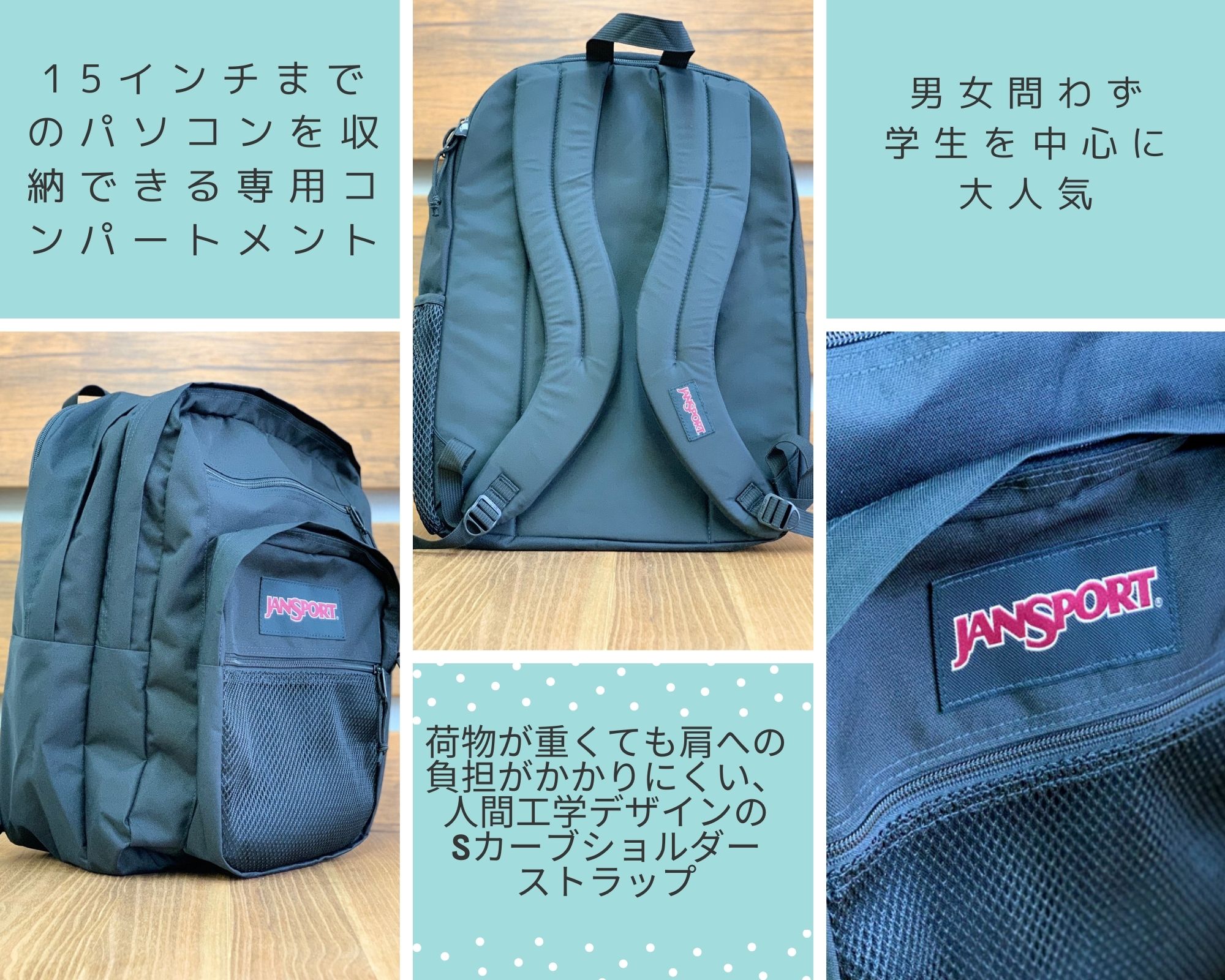 楽天市場 Jansport Big Campus ジャンスポーツ ビッグキャンパス バックパック リュック 34l メンズ レディース 大容量 通勤 通学 ジャンスポ 人気 在庫あり メンズ レディース 大容量 通学 女子 おしゃれ Griis