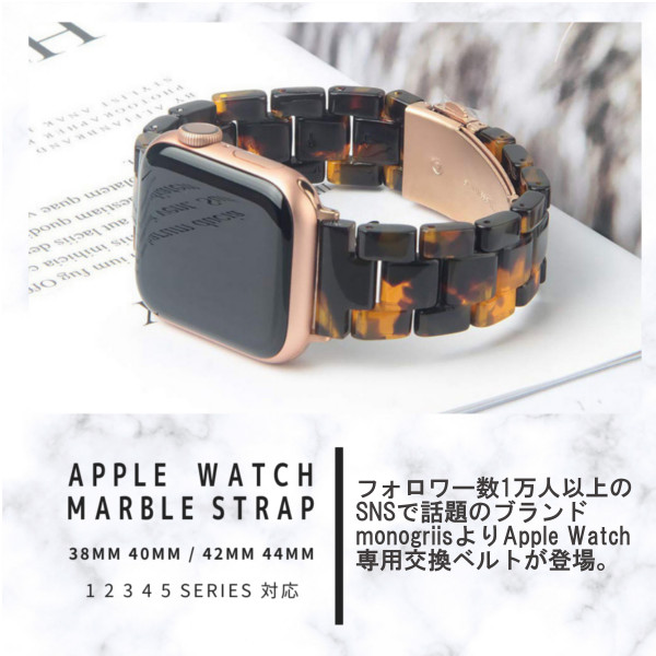 【楽天市場】【全機種対応】アップルウォッチ 専用 交換用 バンド apple watch 6 SE対応 アップルウォッチ カスタム 38mm