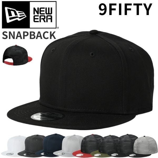 楽天市場】NEW ERA ニューエラ 9FIFTY 950 blank hat ne400 ブランク