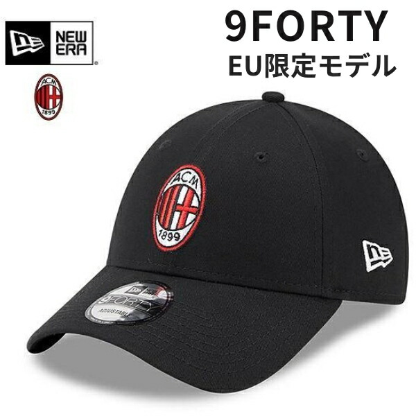 ★送料無料★UK直輸入★ニューエラ★ACミラン 9FORTY キャップ★黒x灰★ 楽天市場】ニューエラ キャップ 人気 9FORTY メンズ レディース