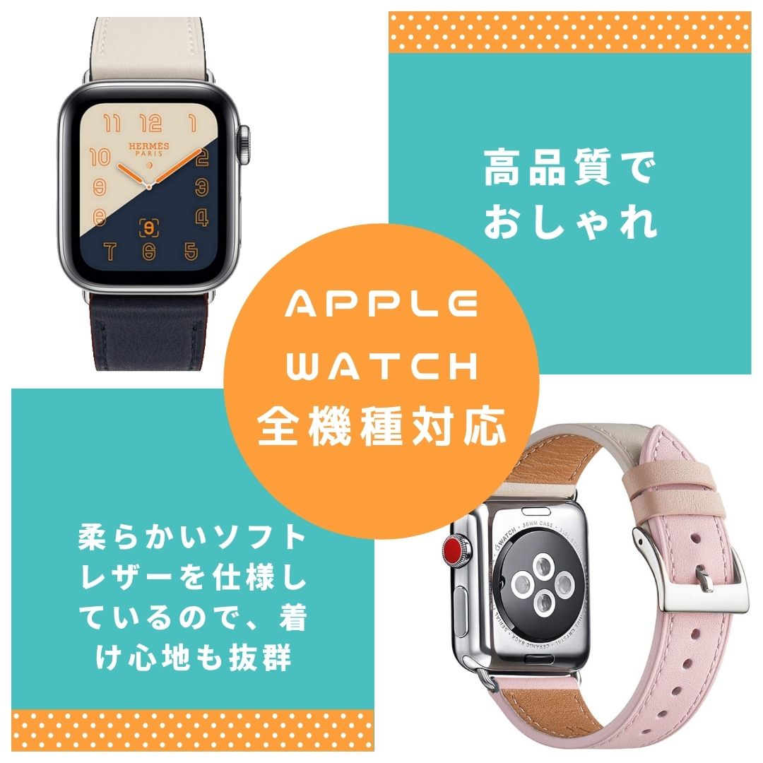 アップルウォッチ 専用 交換用 41mm 交換ベルト 44 watch 調 バンド SE