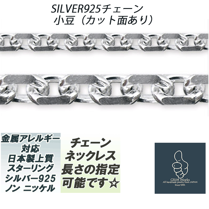 楽天市場】幅3.3mm 三つ編み チェーンネックレス シルバー925 三編み