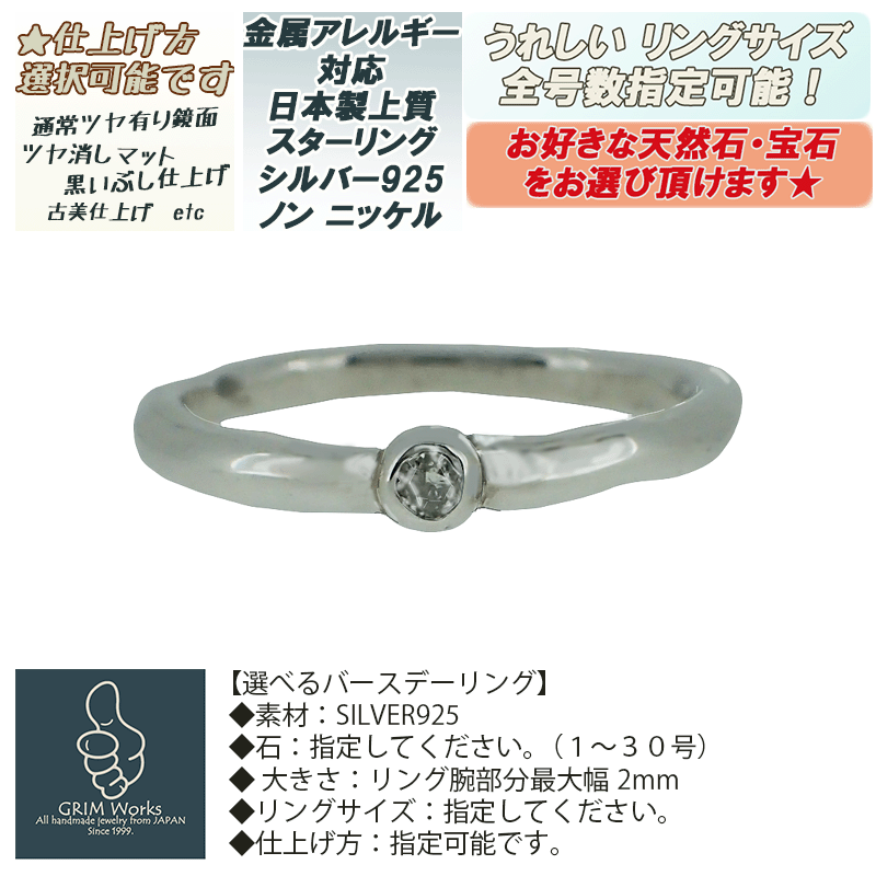 楽天市場】【楽天スーパーSALE対象商品】お好きな宝石 天然石・誕生石