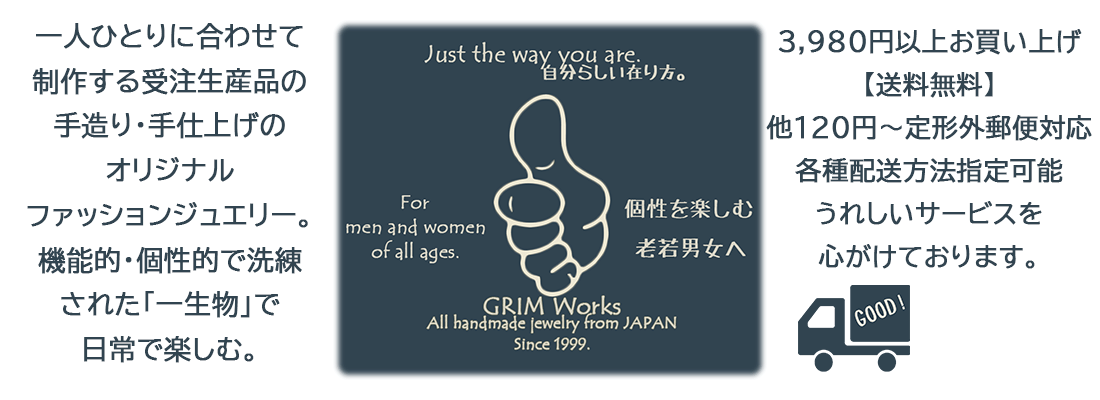 GRIM Works JewelryϷ˽ ʥ˥塼 ꥸʥ른奨꡼