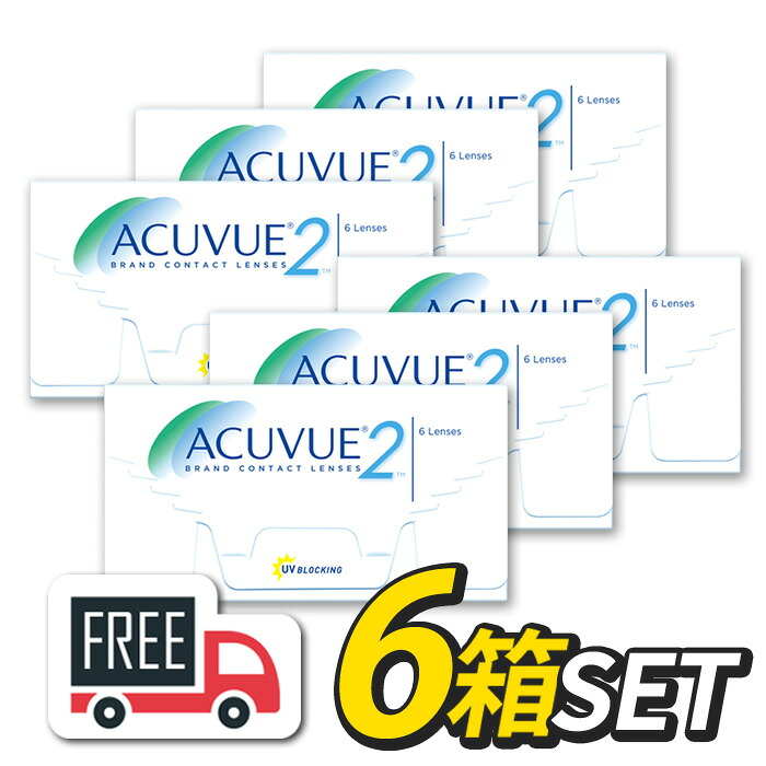 【送料無料・ポスト便】2ウィークアキュビュー 6箱（1箱6枚入）コンタクトレンズ 2週間 使い捨て 2week ジョンソン エンド ジョンソン