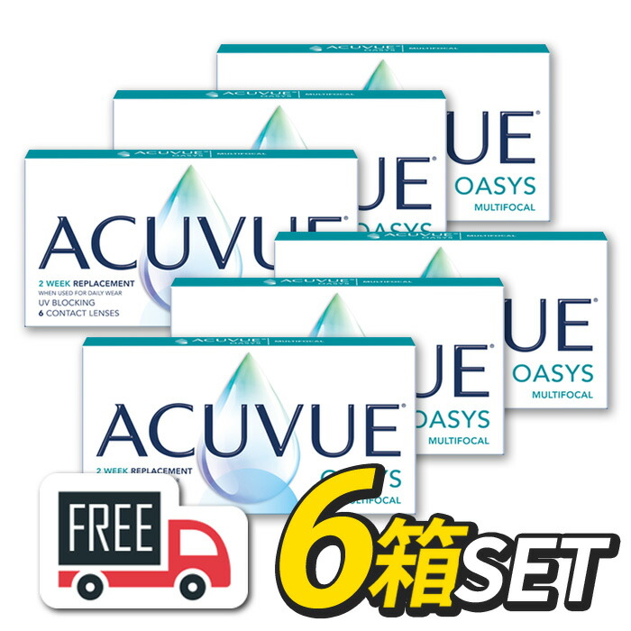 【送料無料・ポスト便】アキュビューオアシス マルチフォーカル 6箱（1箱6枚入）遠近両用 コンタクトレンズ 2週間使い捨て ジョンソン エンド ジョンソン｜grinコンタクトレンズ