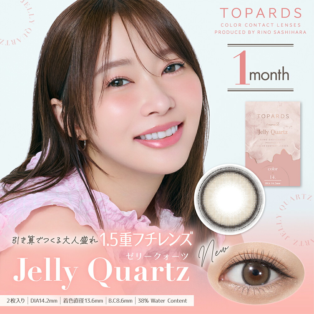 トパーズ ワンマンス 6箱（1箱2枚入）TOPARDS マンスリー 指原莉乃(さっしー)【送料無料・ポスト便】