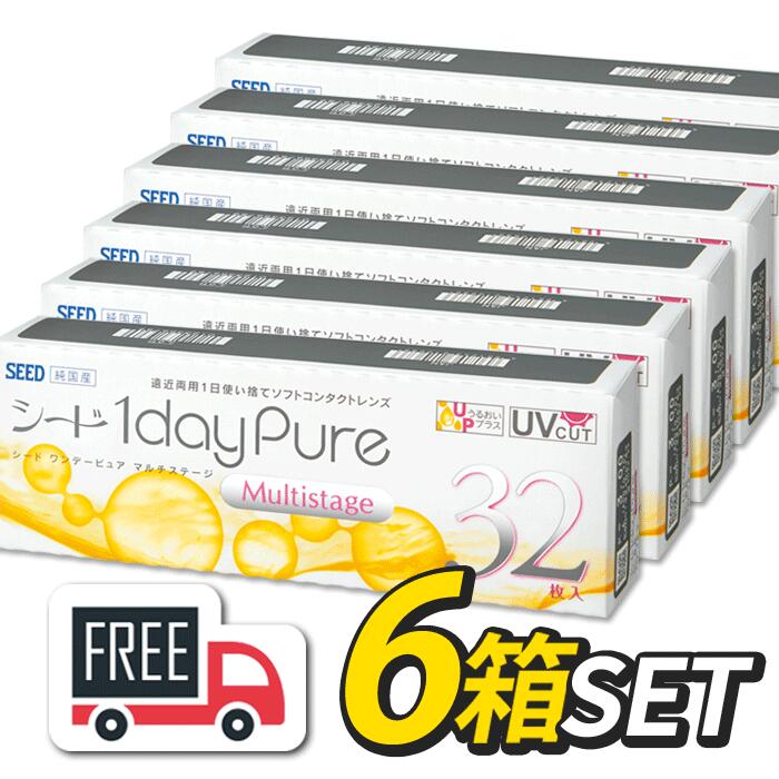 超格安一点 シード 1day Pure ワンデーピュア マルチステージ 6箱 1箱32枚入 遠近両用 コンタクトレンズ 1日使い捨て fucoa.cl