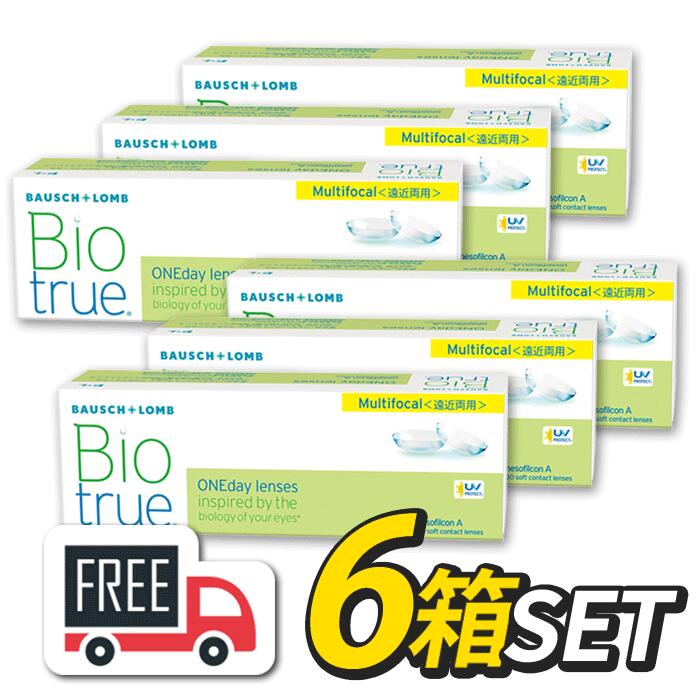 【送料無料】バイオトゥルーワンデー マルチフォーカル 6箱（1箱30枚入）コンタクトレンズ 1日使い捨て Biotrue ボシュロム 遠近 遠近両用