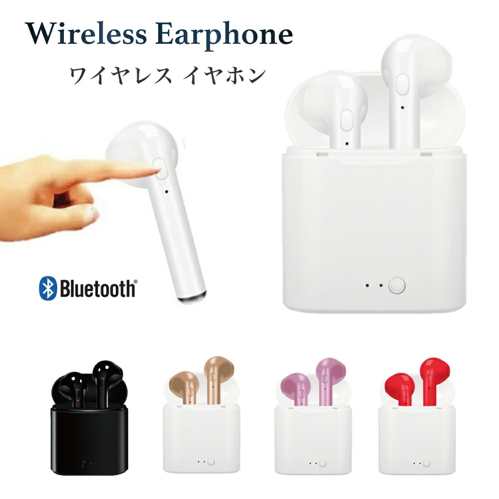 楽天市場】☆送料無料☆ イヤホン Bluetooth ワイヤレス ワイヤレス 