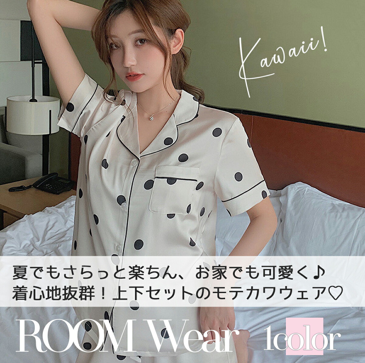 送料無料 サテン パジャマ ルームウェア 上下セット セットアップ 半袖 リボン ネグリジェ 下着 ワンピース シャツ 生地 おしゃれ 開襟シャツ フリーサイズ レディース Satenb夏 Bkbk Educaps Com Br