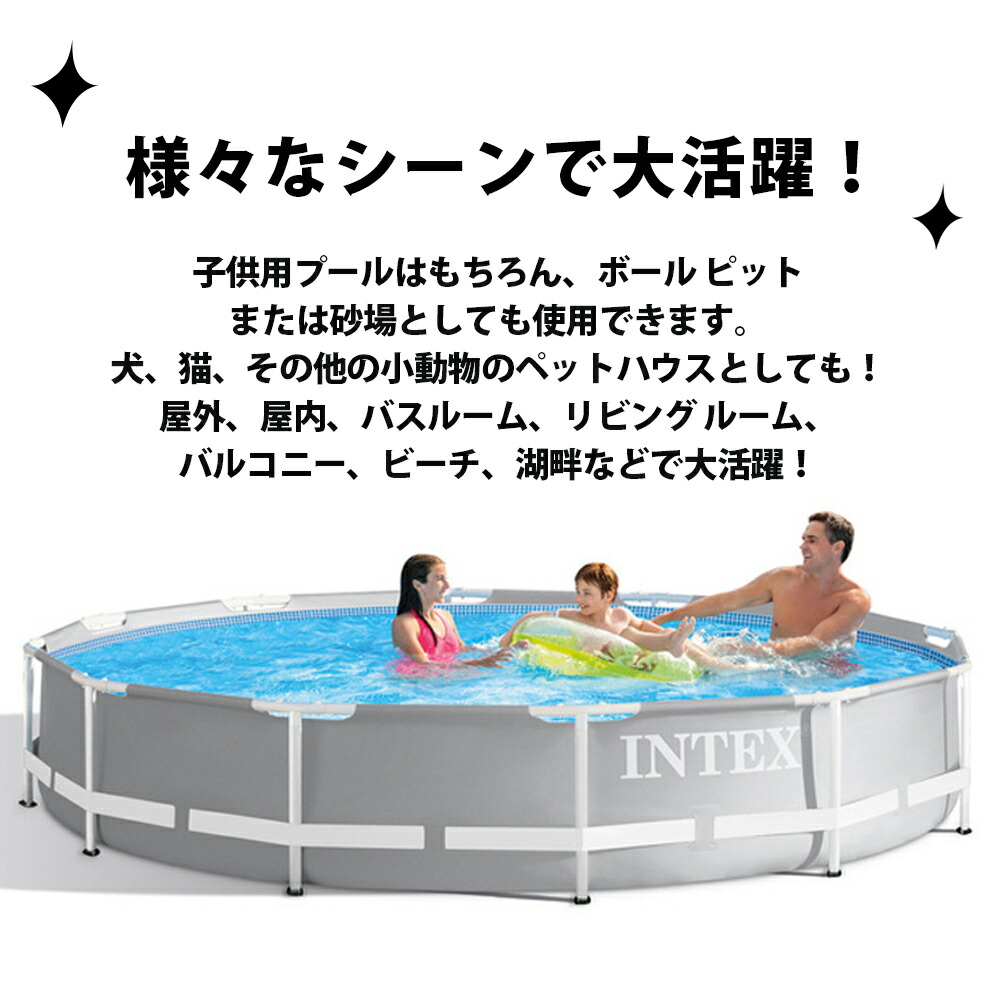 送料無料 Intex大型プールa366 76cmインテックス大型プール プール お庭 ビニールプールウォータープール 子供 浮き輪 水遊び 庭 おもちゃプレイマット ビニール 子供 キッズ 水遊 海水浴 自宅 家庭用大型プール Intexpool K Bkbk Deerfieldtwpportage Com