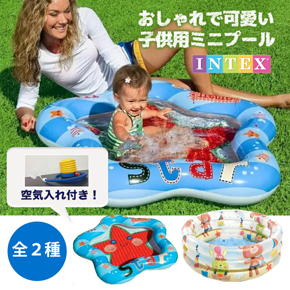 可愛い乗り物浮き輪 ハンドル付き 浮き輪 子供 足入れ ユニコーン 飛行機 足入れ浮き輪 キッズ フロート インスタ 海水浴 プール 男の子 女の子 旅行 サイズ交換ｏｋ