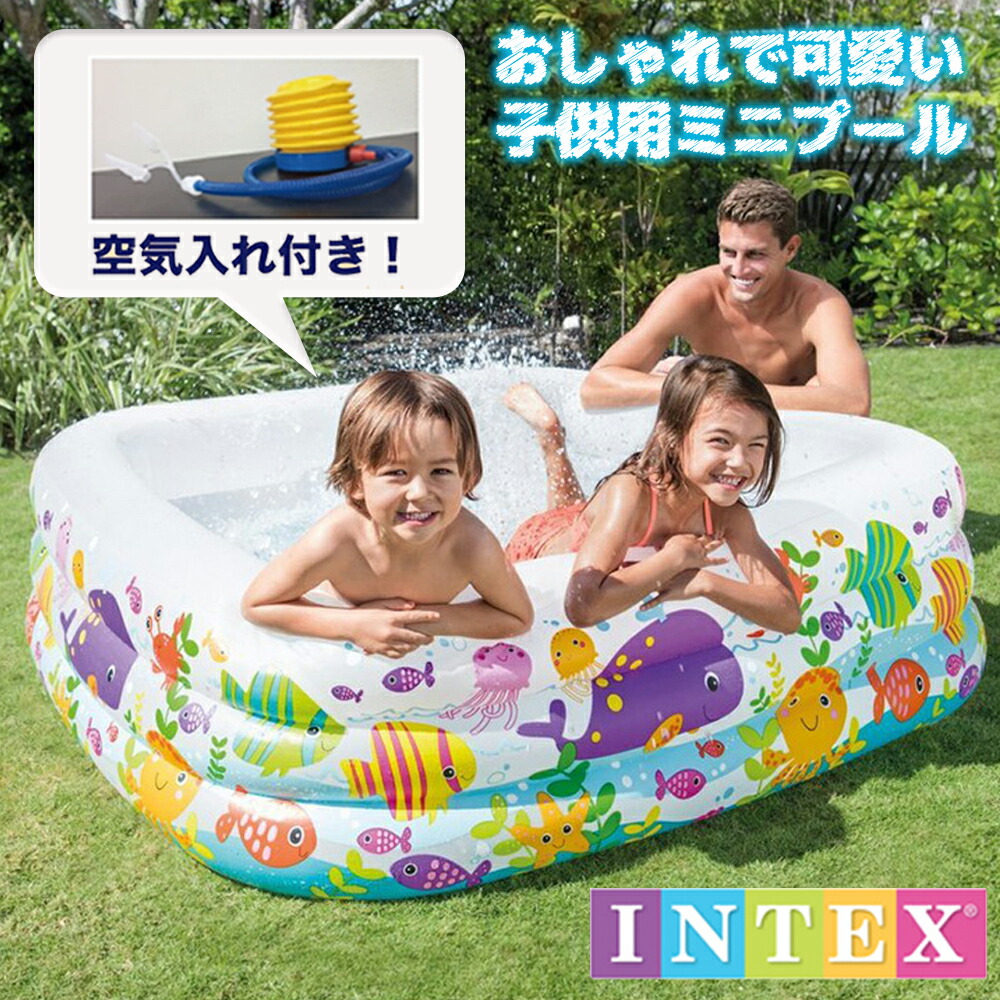 安い購入 丸形プール 幼児 60cm 子ども用プール レインボープール ビニールプール 年中