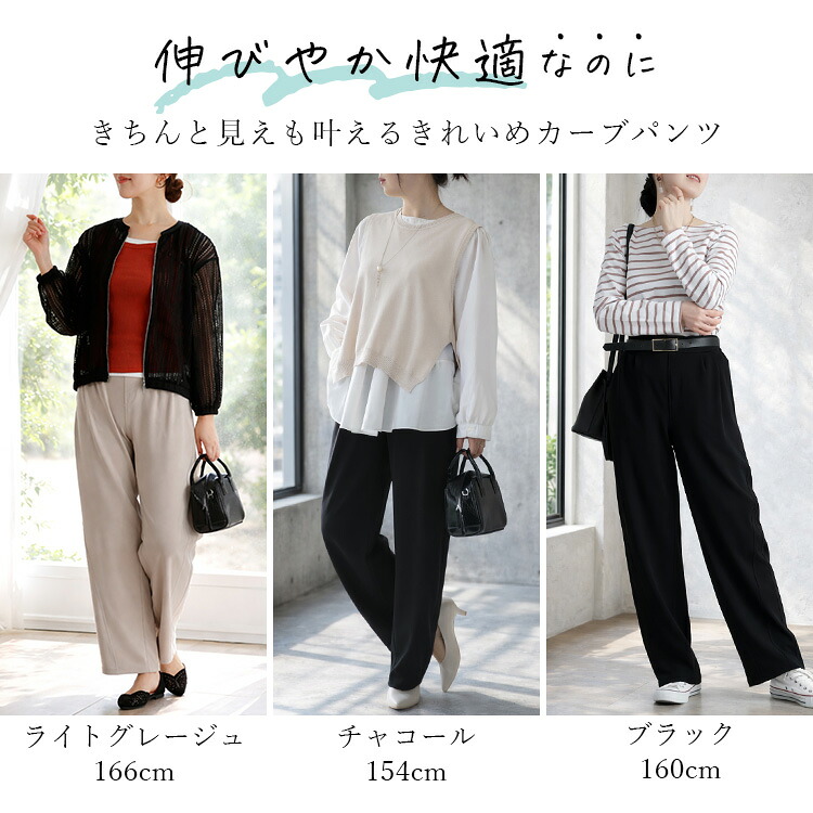 【10％OFFクーポン利用で★5130円】カーブパンツ レディース バレルパンツ コクーンパンツ ストレッチ 無地 ウエストゴム ゆったり カットソー 上品 おしゃれ 体型カバー 美脚 きれいめ オフィス ポケットあり 洗える グレー ブラック M L 伸縮 透けなし 春 夏 秋 冬[K](T)