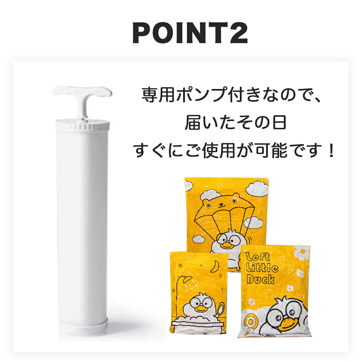 2021公式店舗 送料無料 圧縮袋 布団圧縮 圧縮 衣類 掃除機不要 5枚入り キャラクター 圧縮ボックス ポンプ付き 防塵防湿 カビ ダニ対策 敷布団収納可  ふとん圧縮袋 収納 引越し 衣替え 旅行 旅行用 真空パック 収納用品 BKBK qdtek.vn