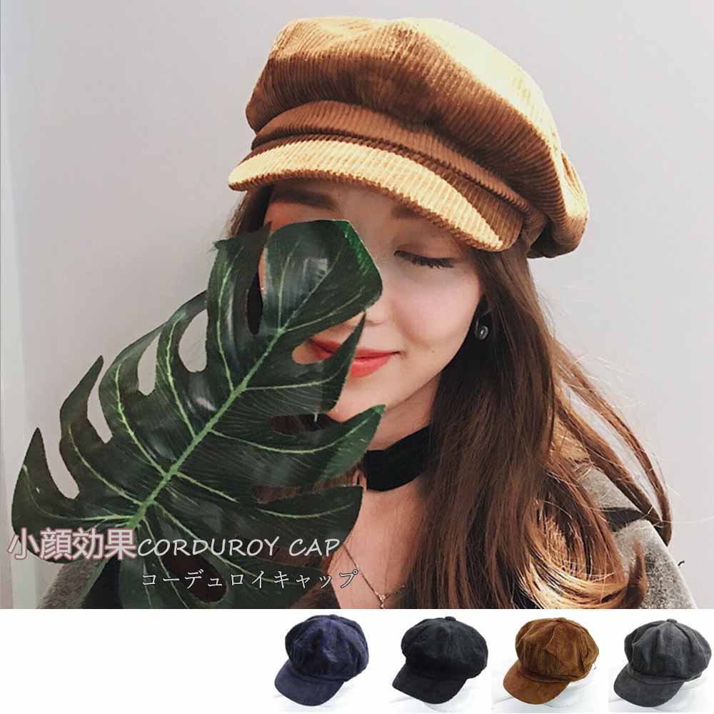 楽天市場 キャスケット帽 レディース コーデュロイキャップ 無地 つば付き 帽子 小顔効果 冬服 韓国 ファッション 服 韓国服 洋服 かわいい 可愛い おしゃれ レディースファッション アパレル カジュアル T グリンファクトリー