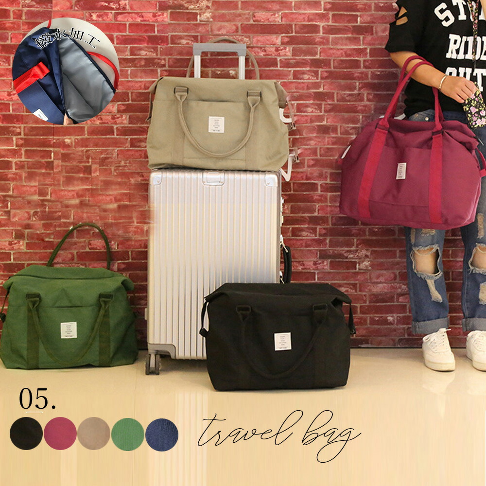 楽天市場 キャリーオンバッグ トラベルバッグ レディース 大容量 旅行バッグ はっ水加工 ボストンバッグ T グリンファクトリー