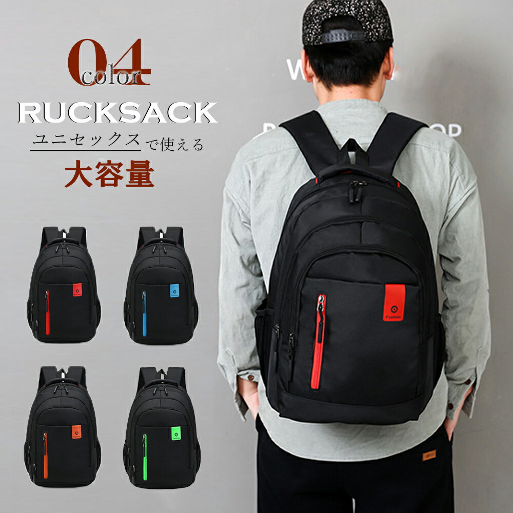 リュック レディース おしゃれ 大人 リュック メンズ 大容量 リュックサック 旅行 T Educaps Com Br