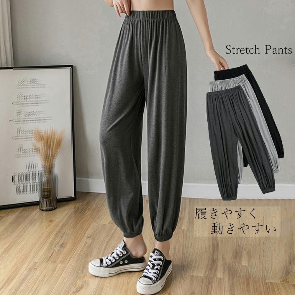 ヨガ下穿き レディース レーヨン サルエルパンツ おいど跳ねる 踊り パンツ ストレッチ体操 T Hotjobsafrica Org ヨガ下穿き レディース レーヨン サルエルパンツ おいど跳ねる 踊り パンツ ストレッチ体操 T Hotjobsafrica Org