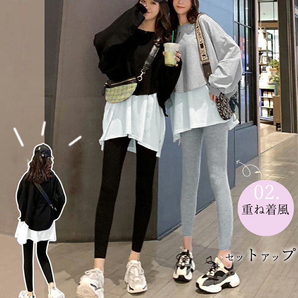 セットアップ レディース 重ね着風 ルームウェアセット カジュアル レイヤード Tシャツ 韓国 ファッション 韓流 服 洋服 かわいい 可愛い おしゃれ レディースファッション アパレル カジュアル T Giosenglish Com